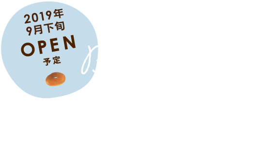 BAGEL HOLIC ベーグルホリック